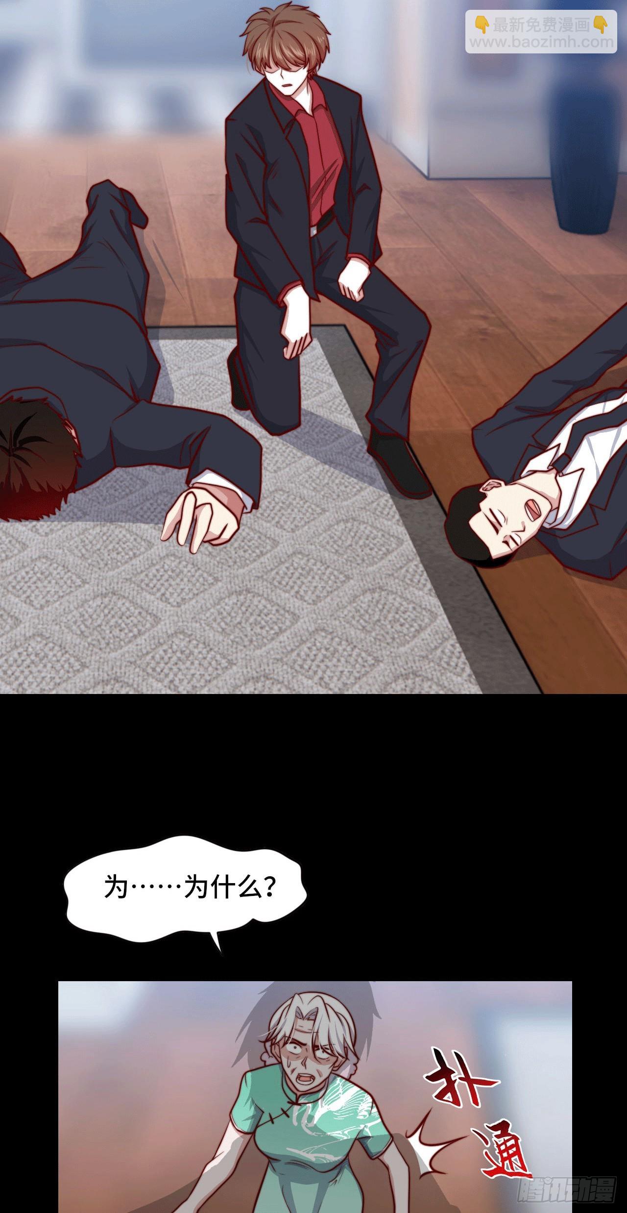 《我是韩三千》99 觉醒的勐虎 第25页