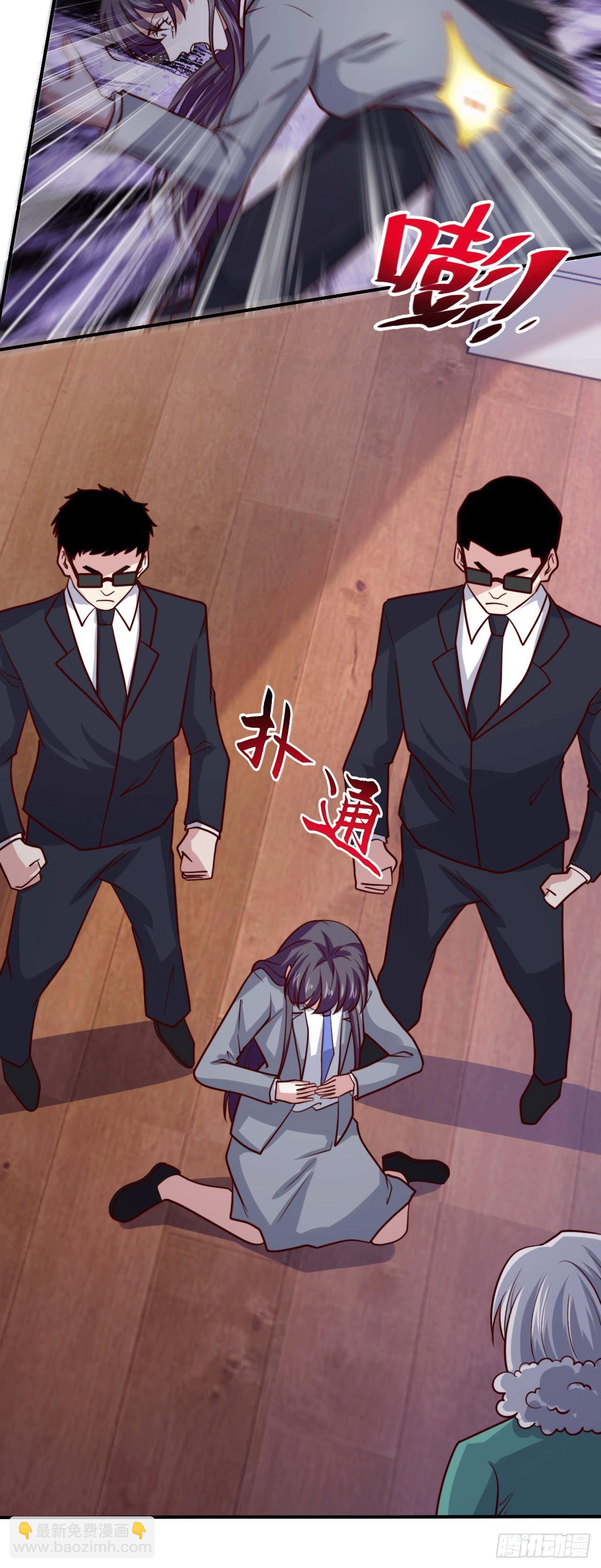 《我是韩三千》99 觉醒的勐虎 第7页