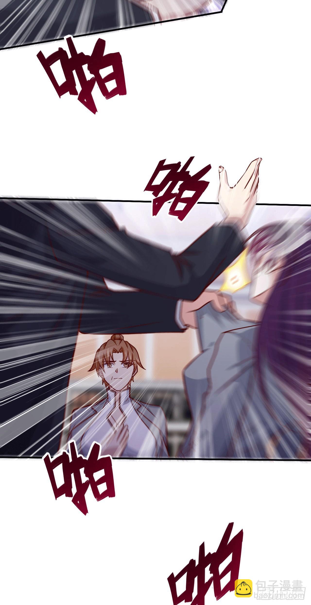 《我是韩三千》99 觉醒的勐虎 第9页