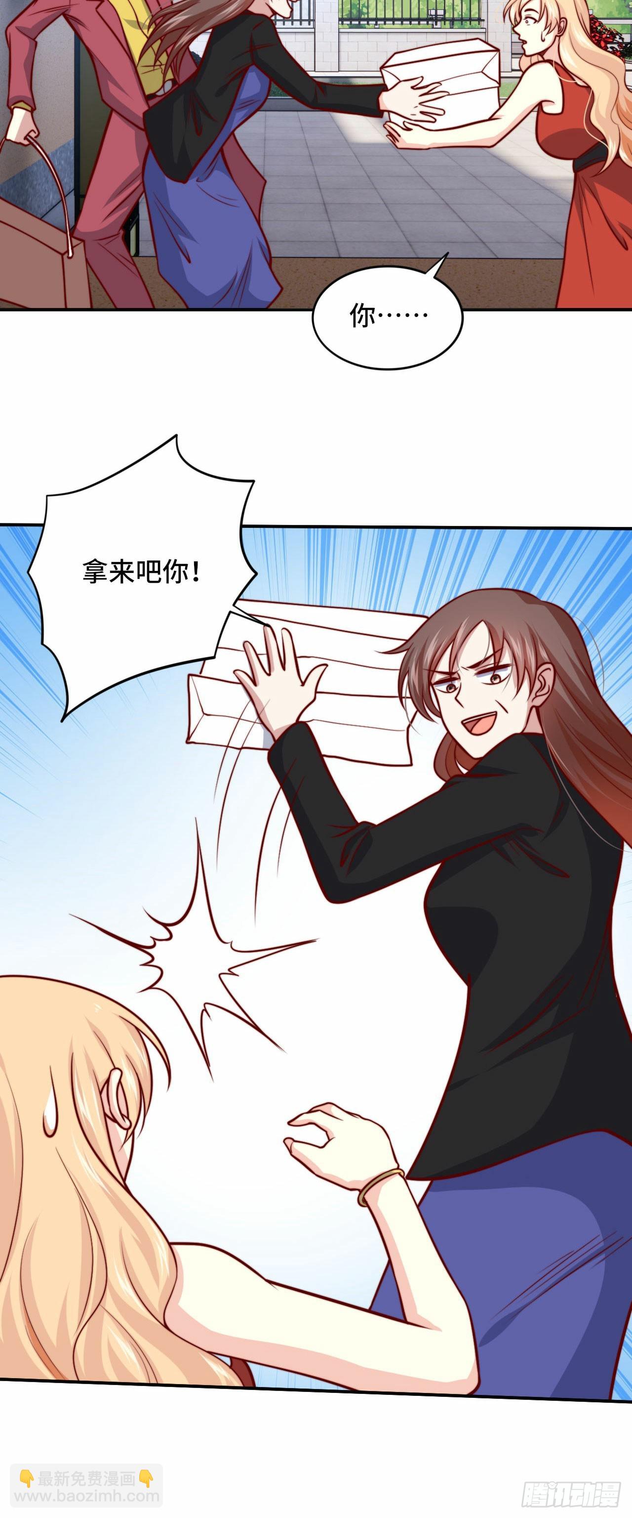 《我是韩三千》102话 韩天养的下落 第29页