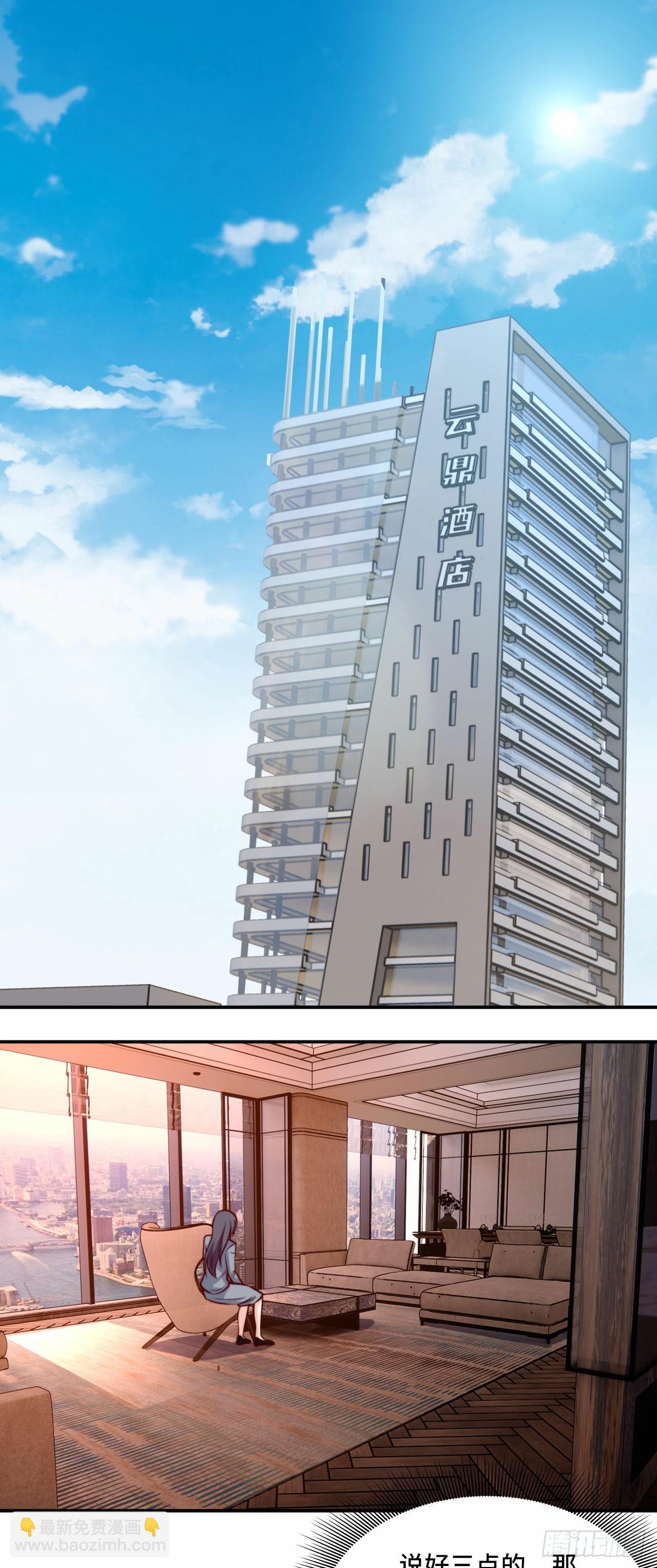 《我是韩三千》103 辞职 第2页