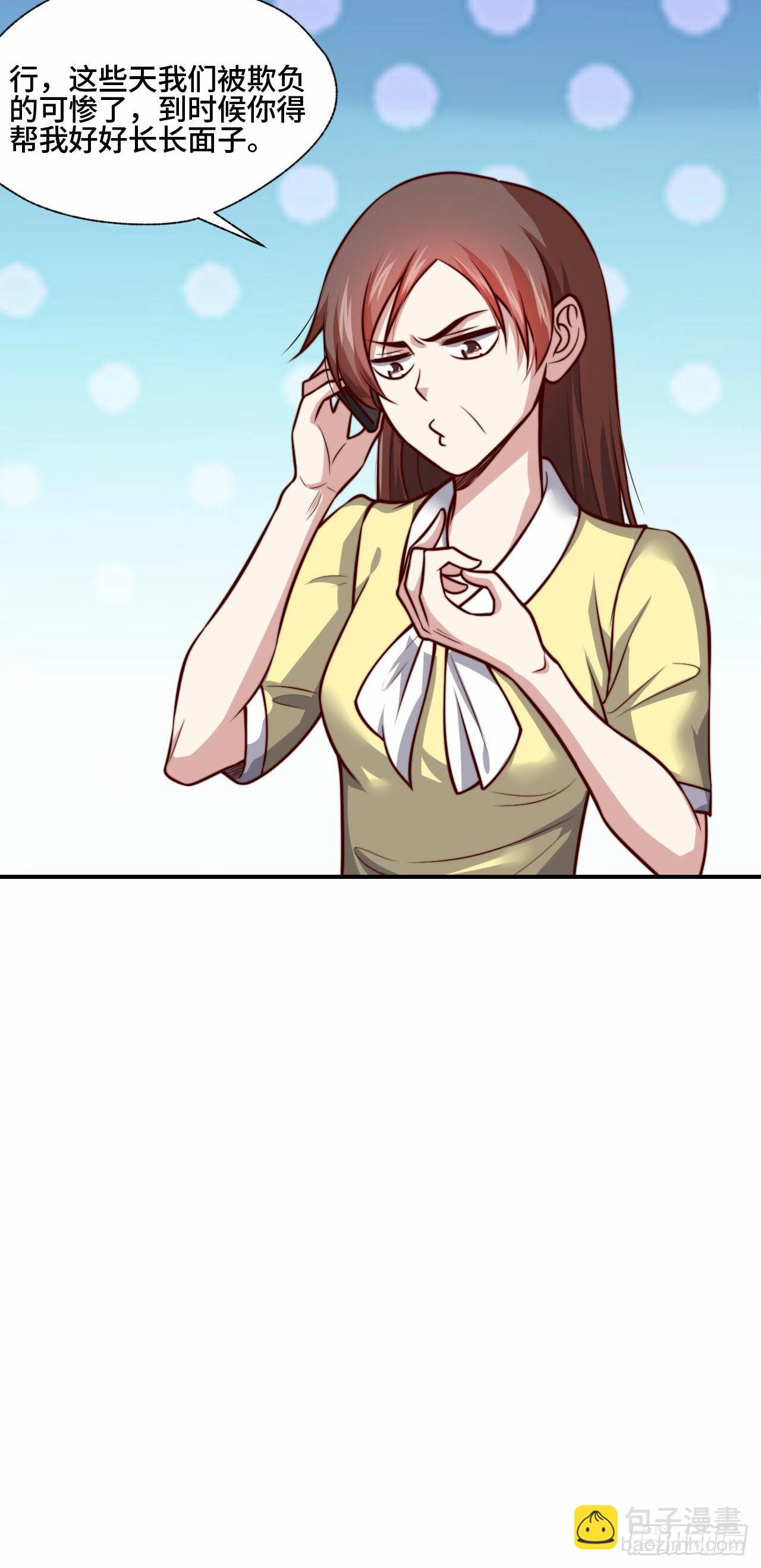 《我是韩三千》106全买了 第5页