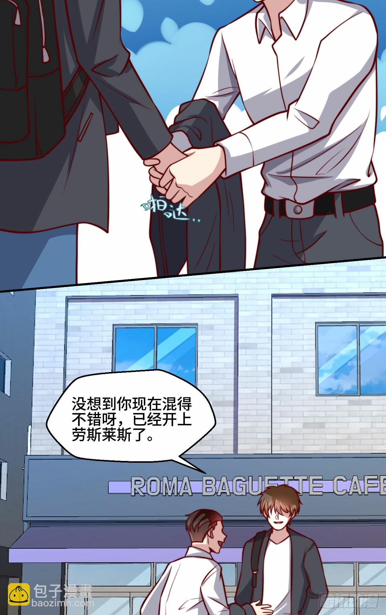 《我是韩三千》106全买了 第8页