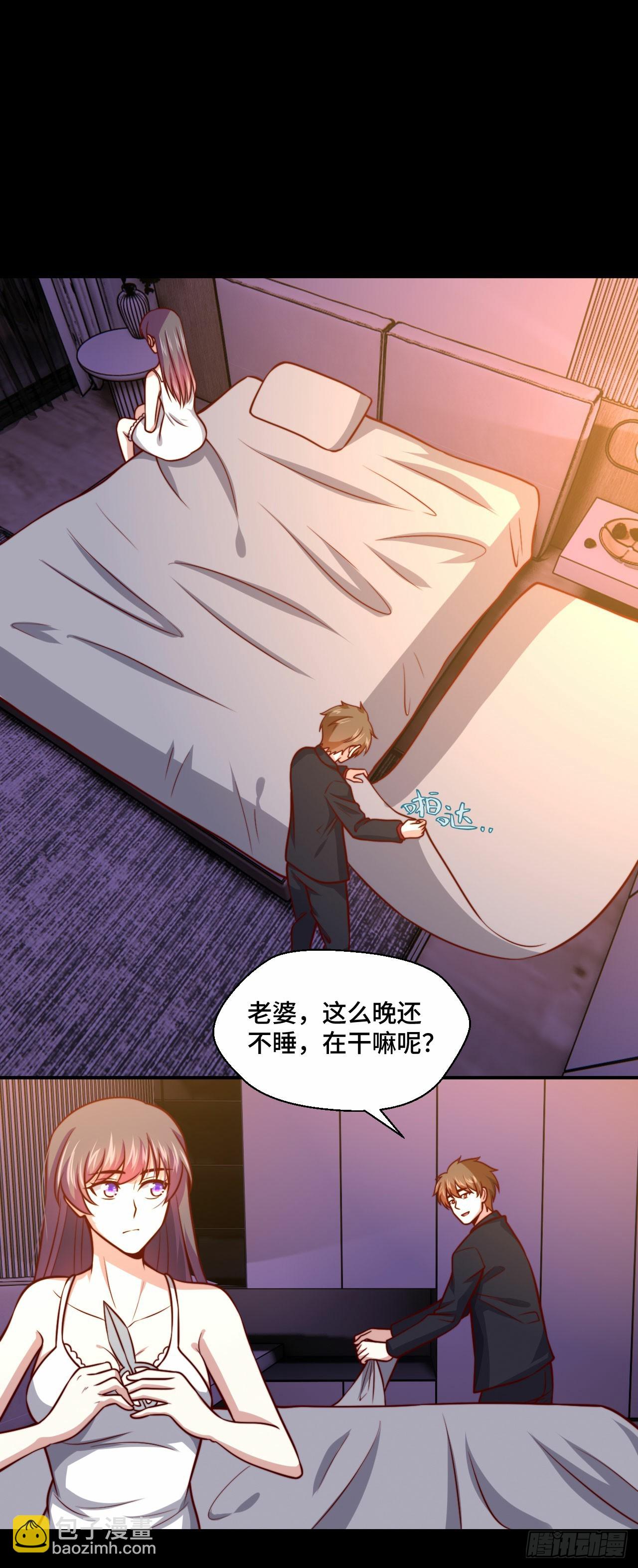 《我是韩三千》109苏家新董事 第11页