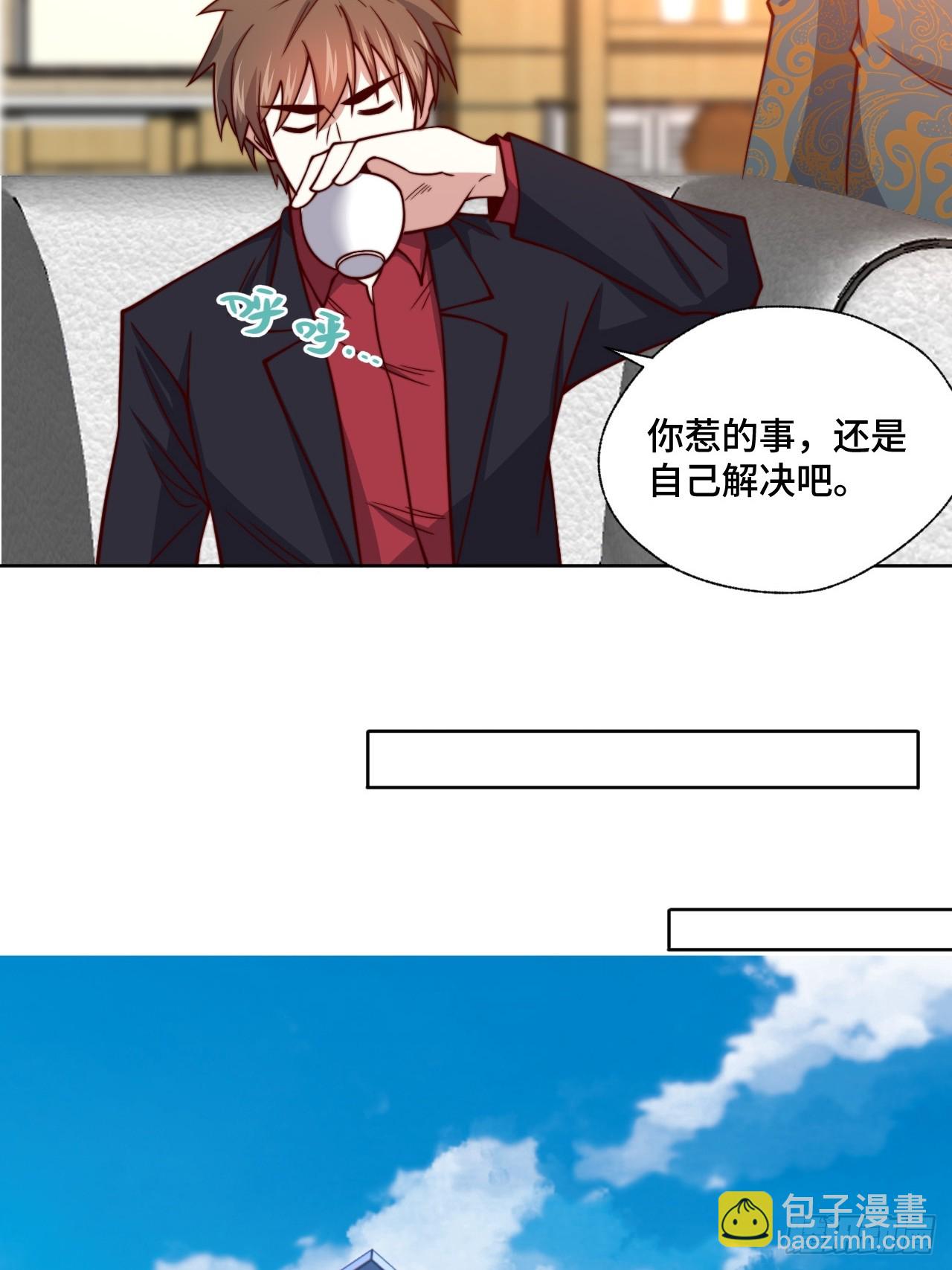 《我是韩三千》第113话围棋比赛 第14页