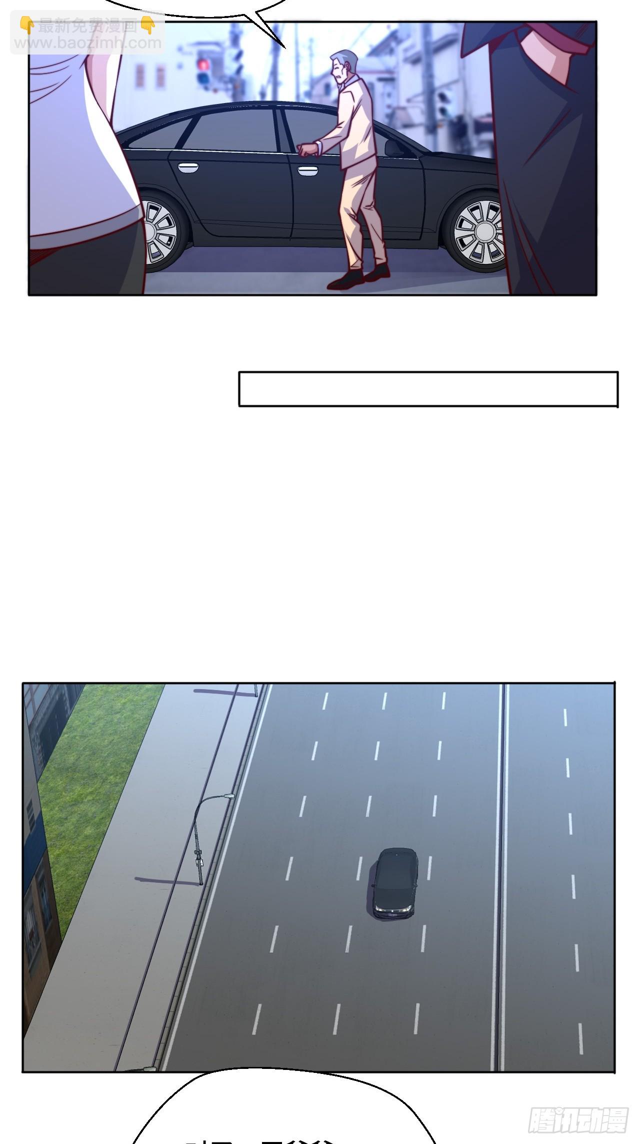 《我是韩三千》第115话 东昊 第28页