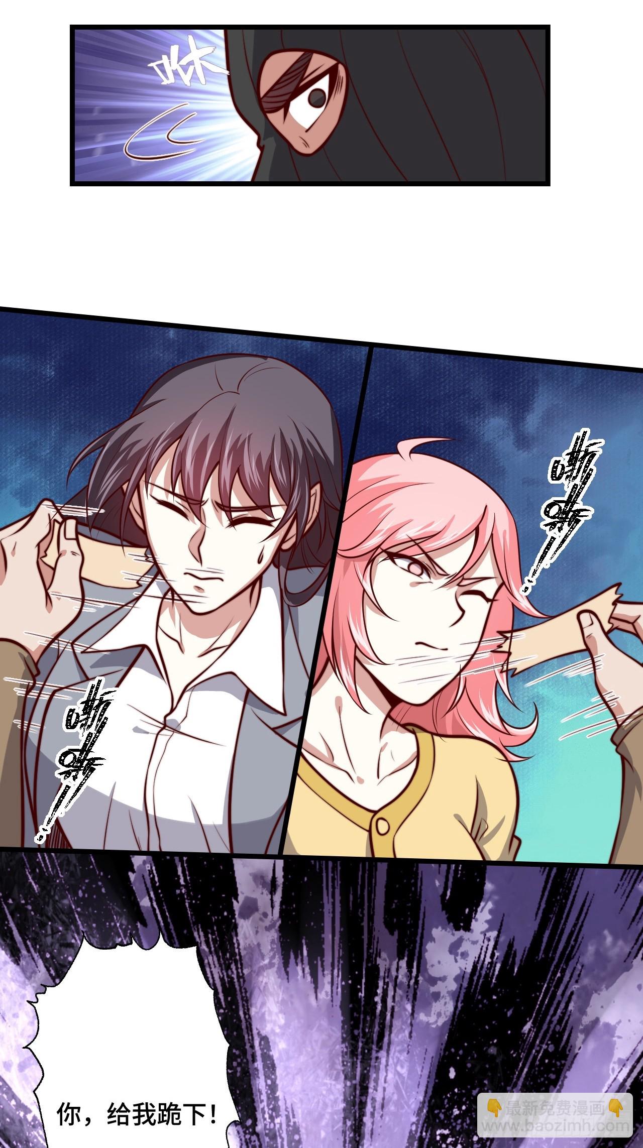 《我是韩三千》117 苏迎夏被抓 第10页