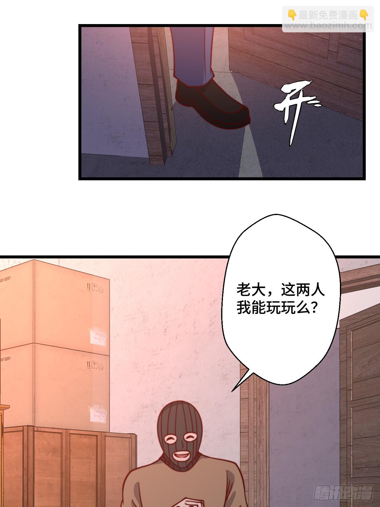 《我是韩三千》117 苏迎夏被抓 第5页