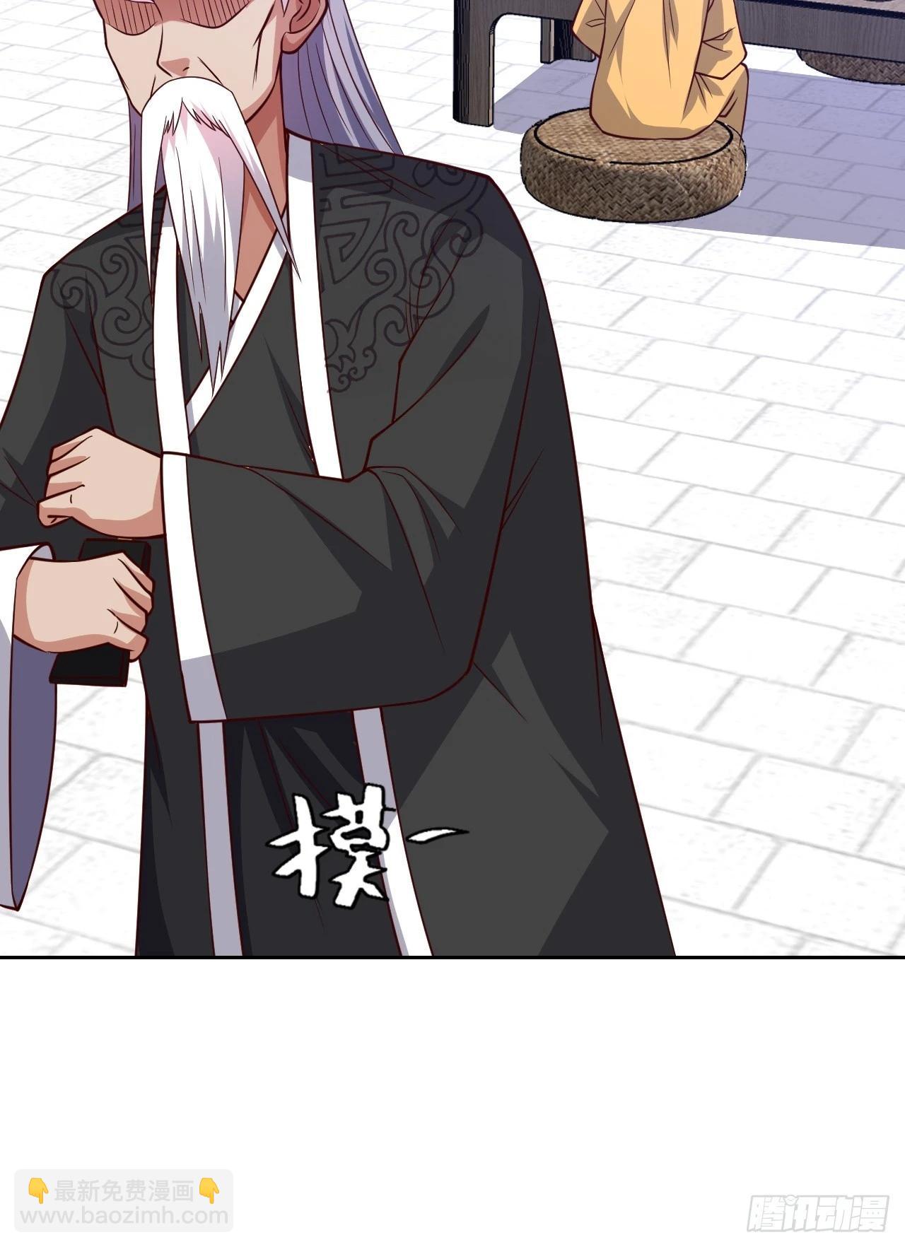 《我是韩三千》116话 下作手段 第32页
