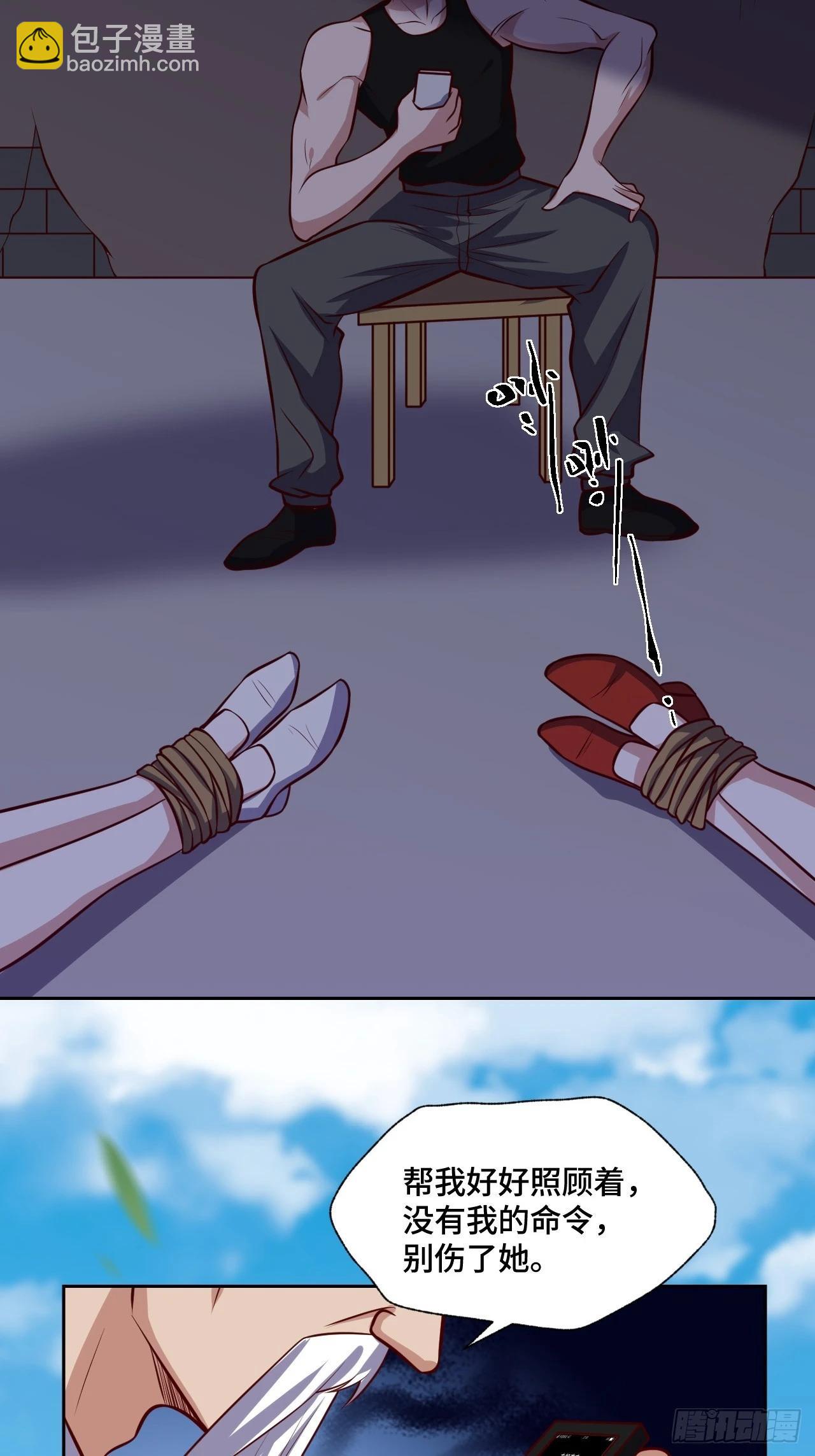 《我是韩三千》116话 下作手段 第34页