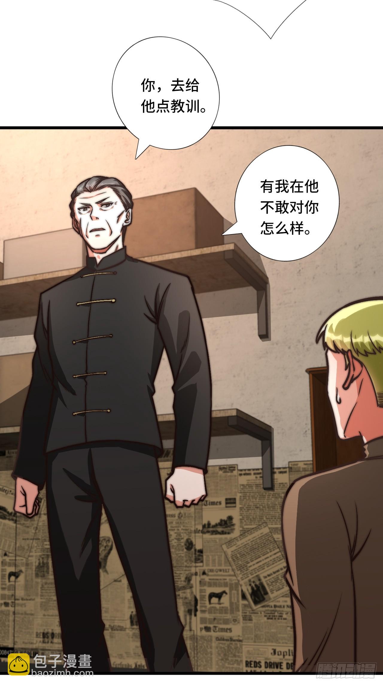 《我是韩三千》120话最终一吻 第12页