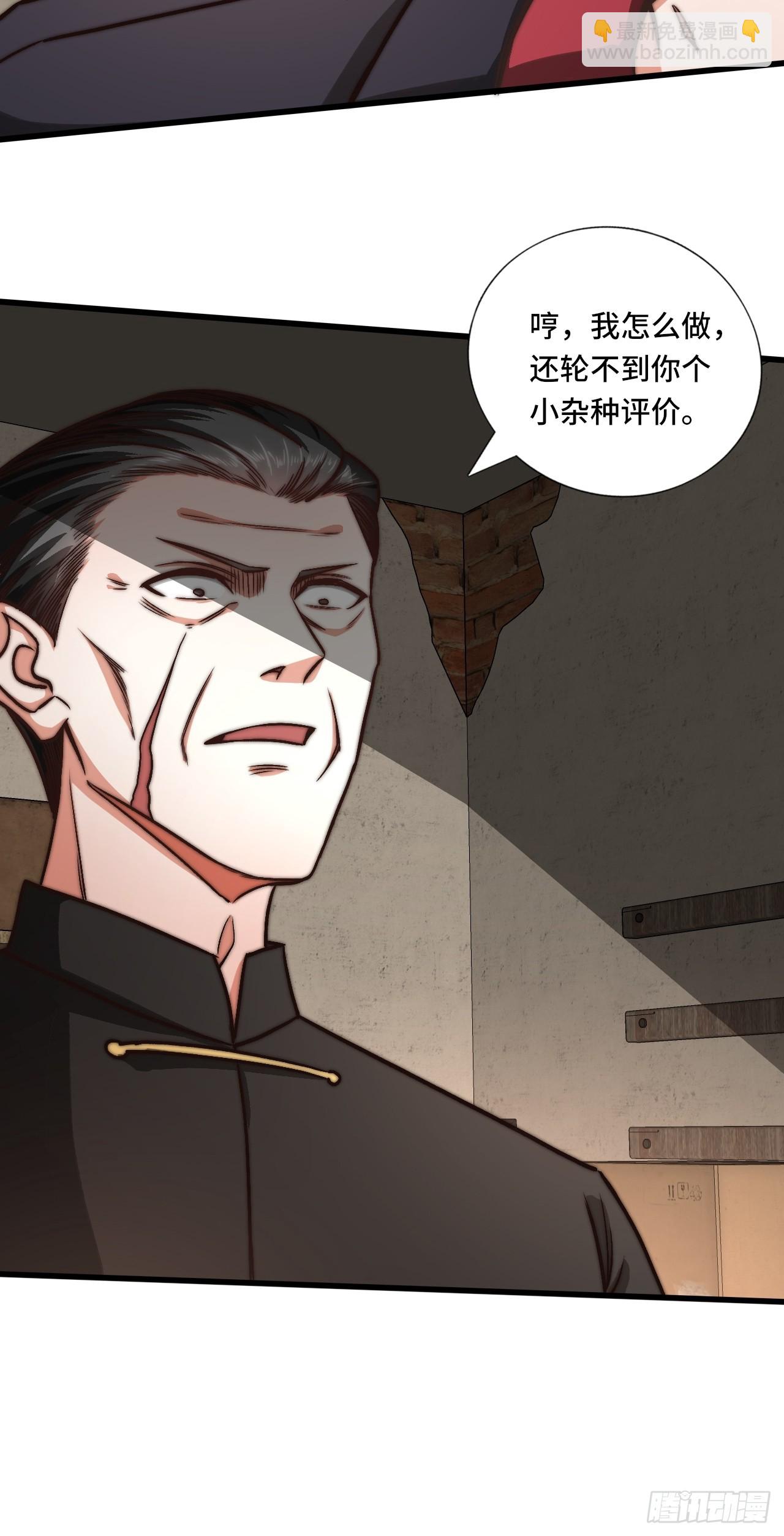 《我是韩三千》120话最终一吻 第17页