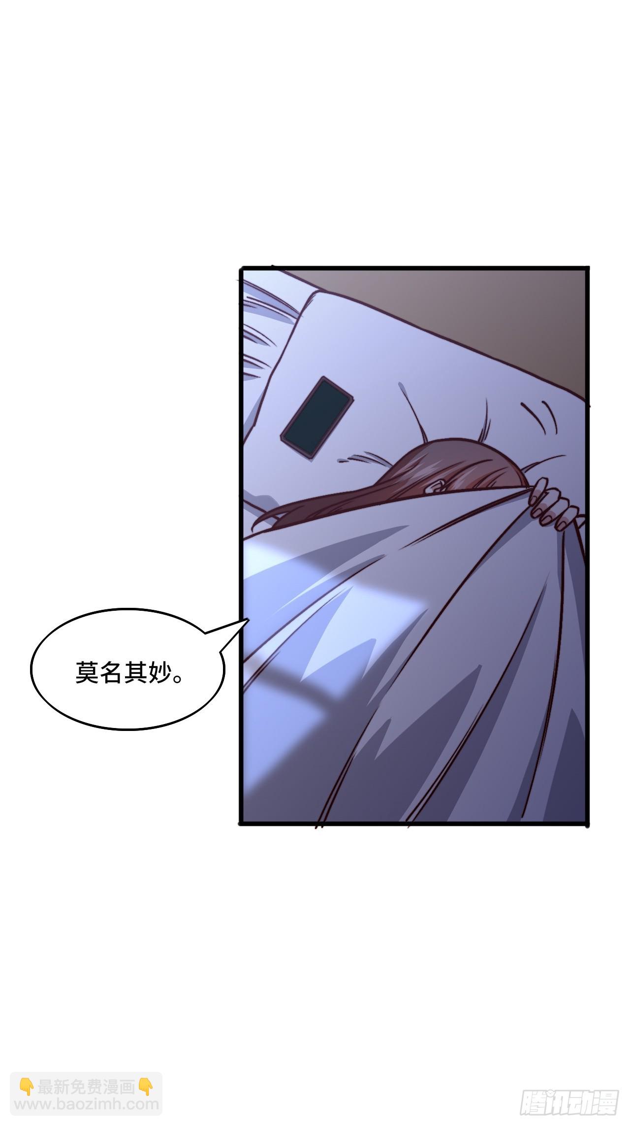《我是韩三千》118话 给你赢便是！ 第11页