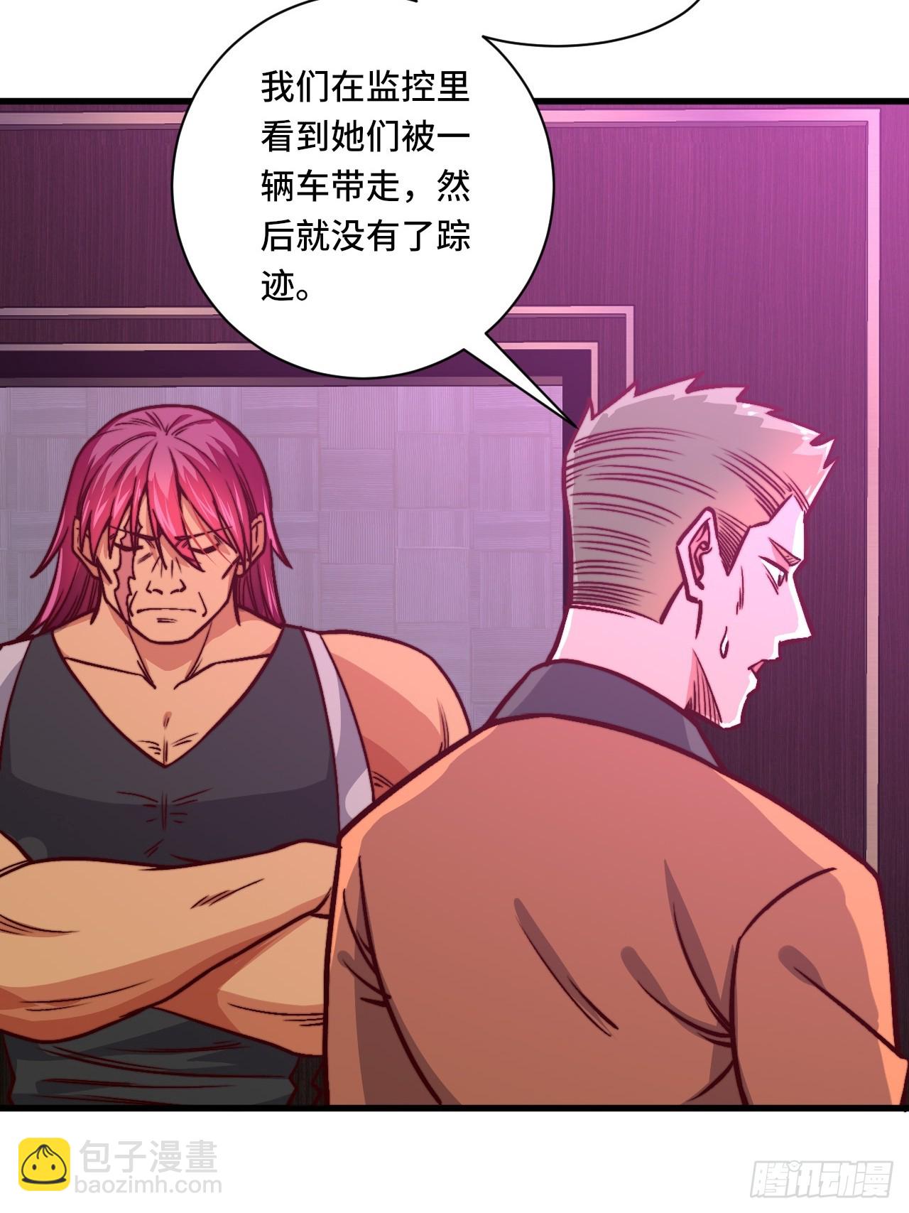 《我是韩三千》118话 给你赢便是！ 第27页