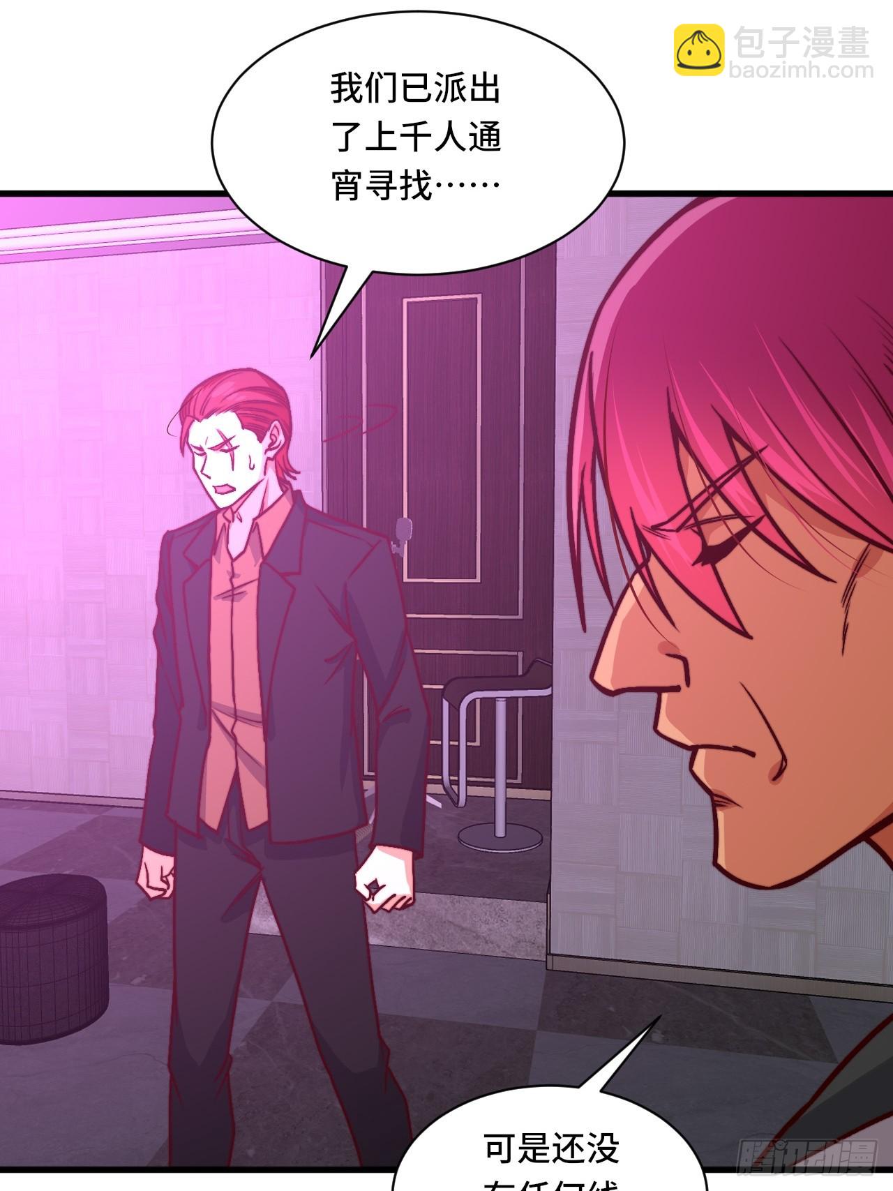 《我是韩三千》118话 给你赢便是！ 第28页