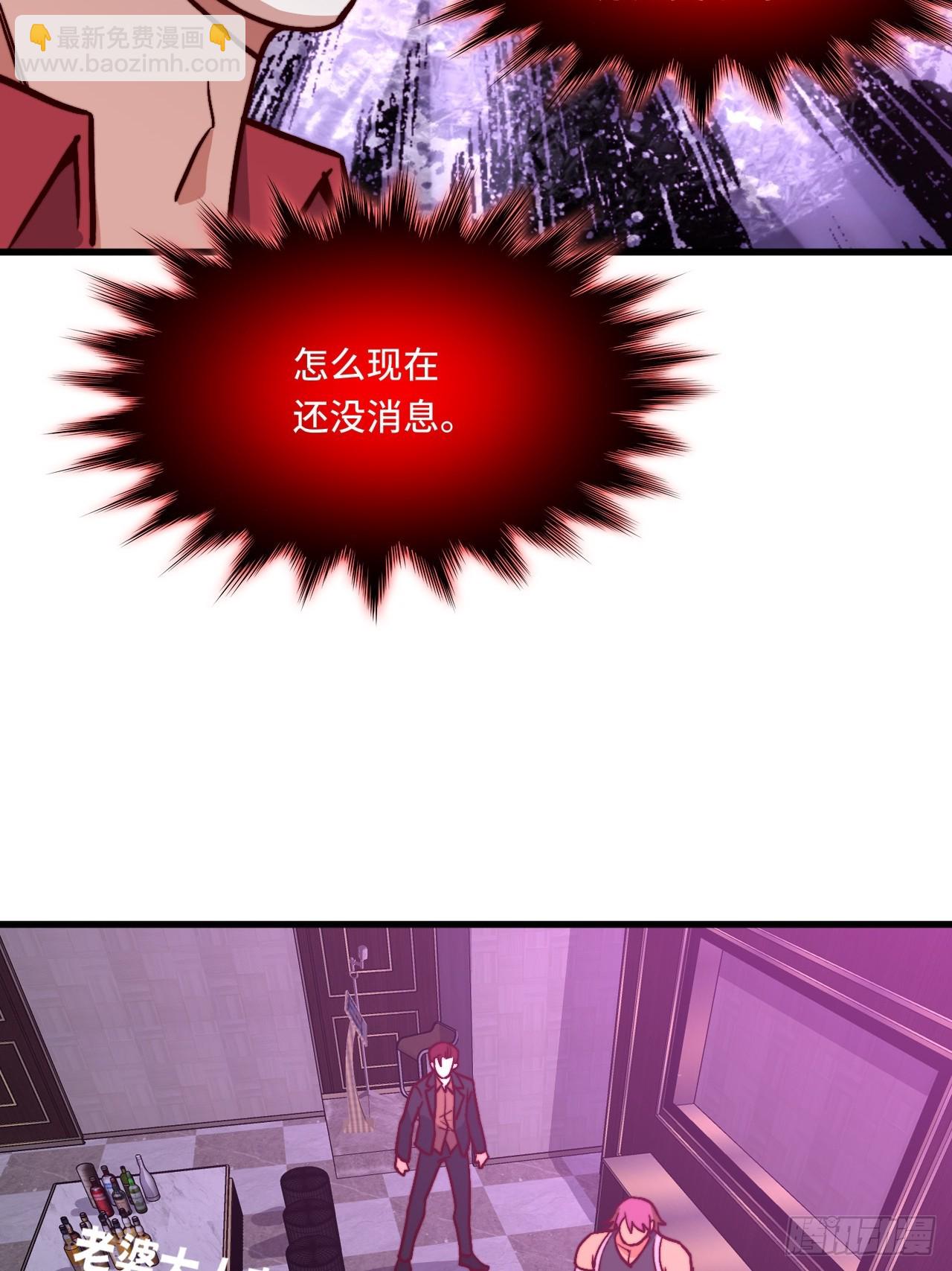 《我是韩三千》118话 给你赢便是！ 第30页