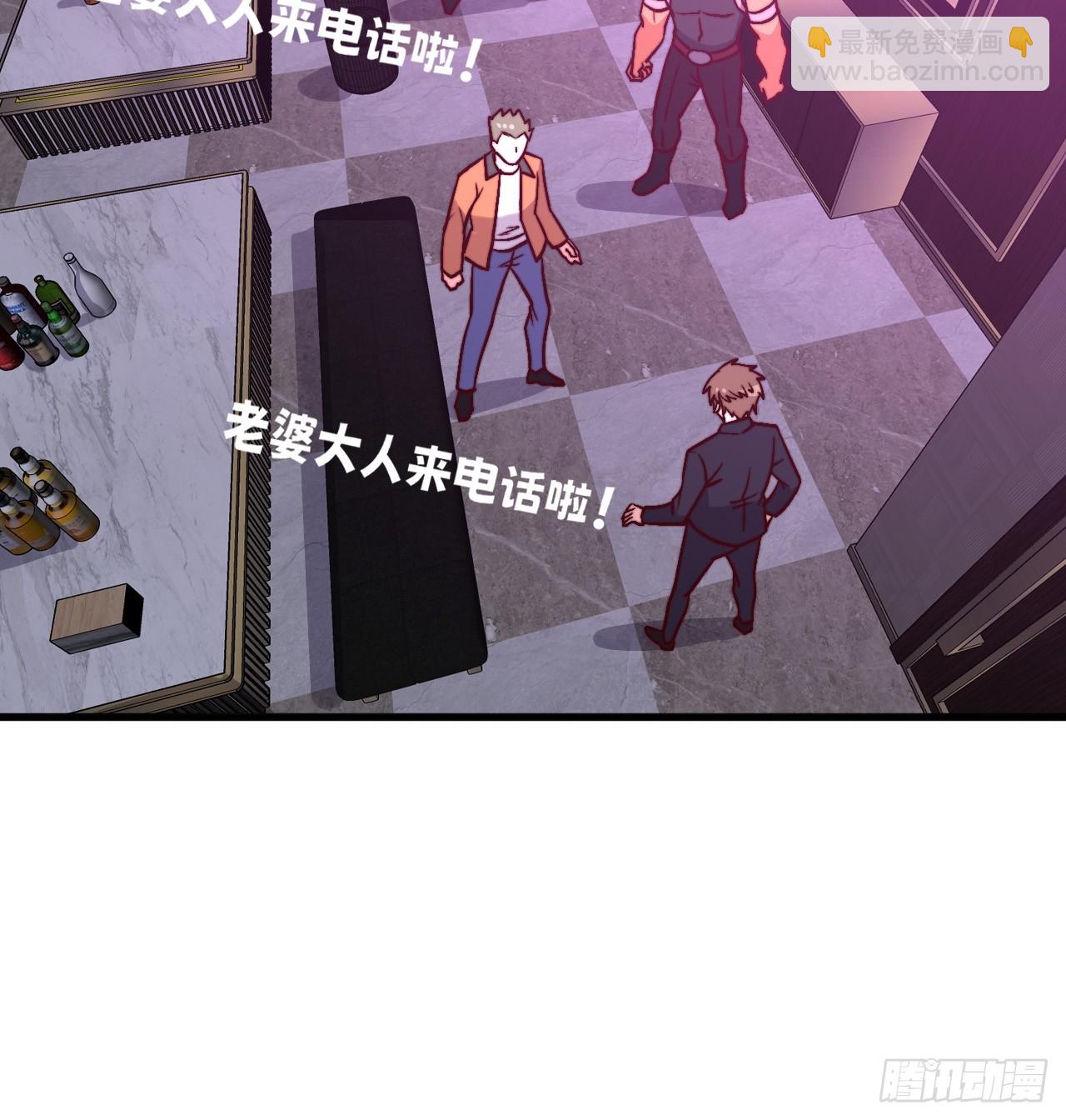 《我是韩三千》118话 给你赢便是！ 第31页