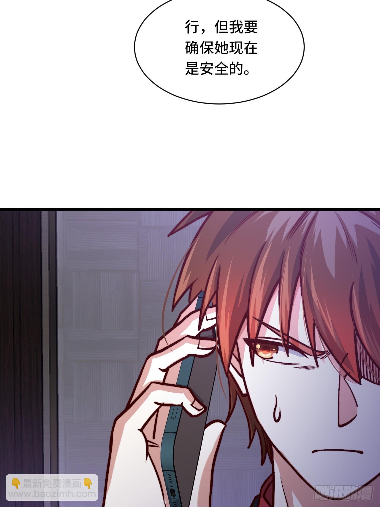 《我是韩三千》118话 给你赢便是！ 第35页