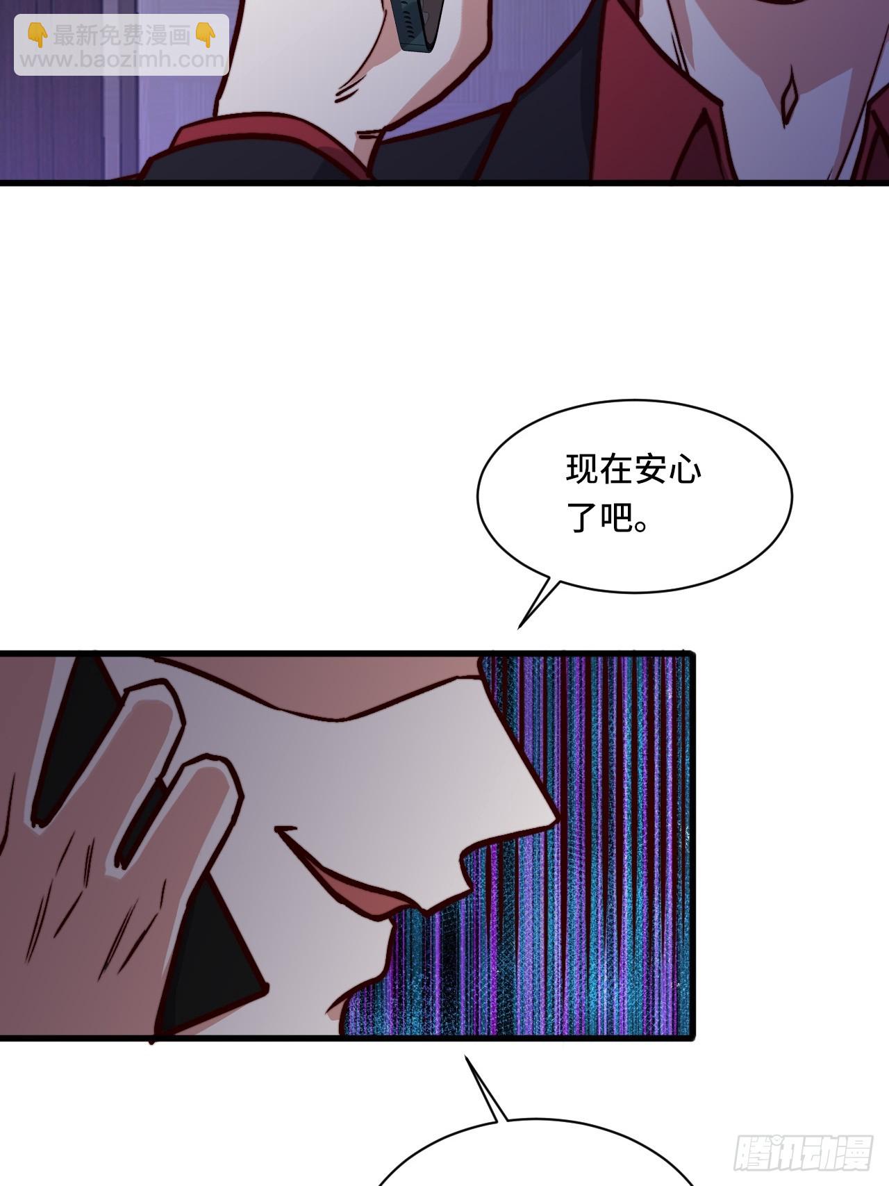 《我是韩三千》118话 给你赢便是！ 第37页