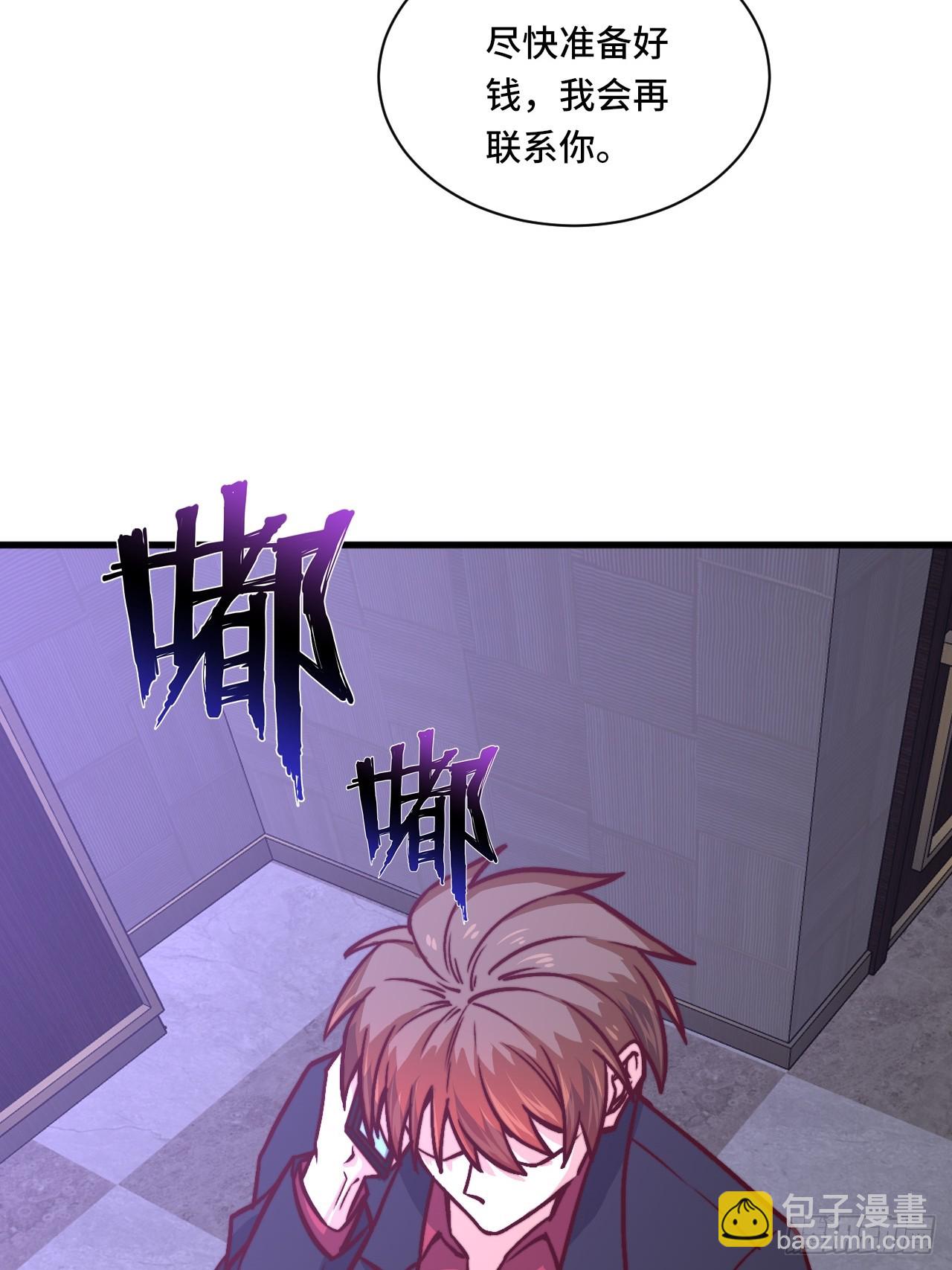 《我是韩三千》118话 给你赢便是！ 第38页