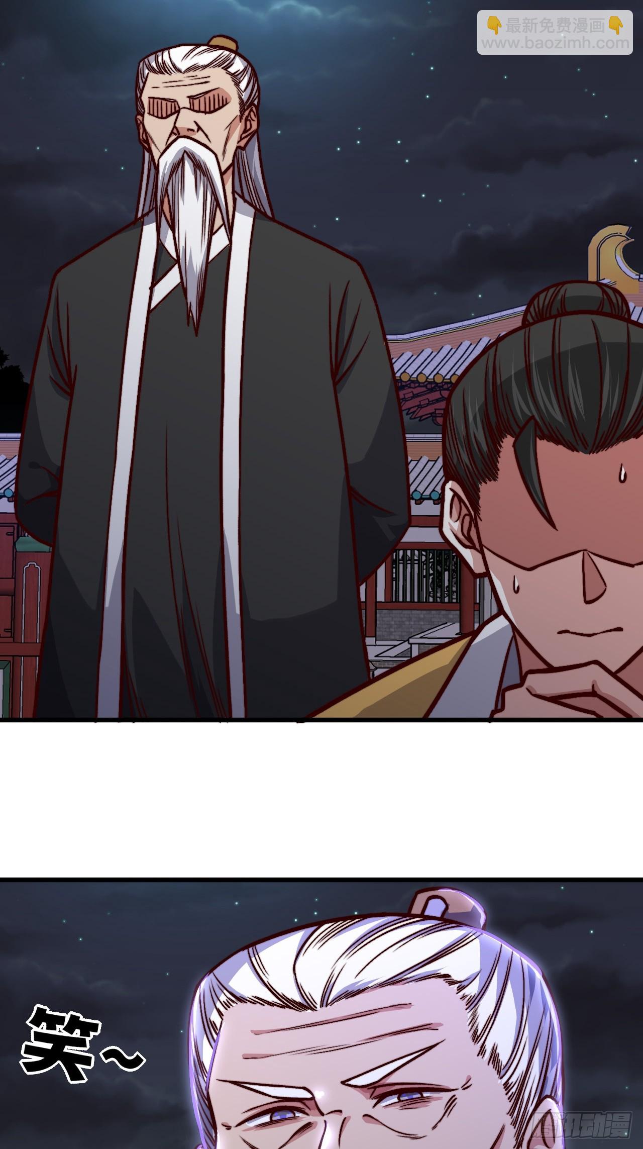 《我是韩三千》118话 给你赢便是！ 第4页