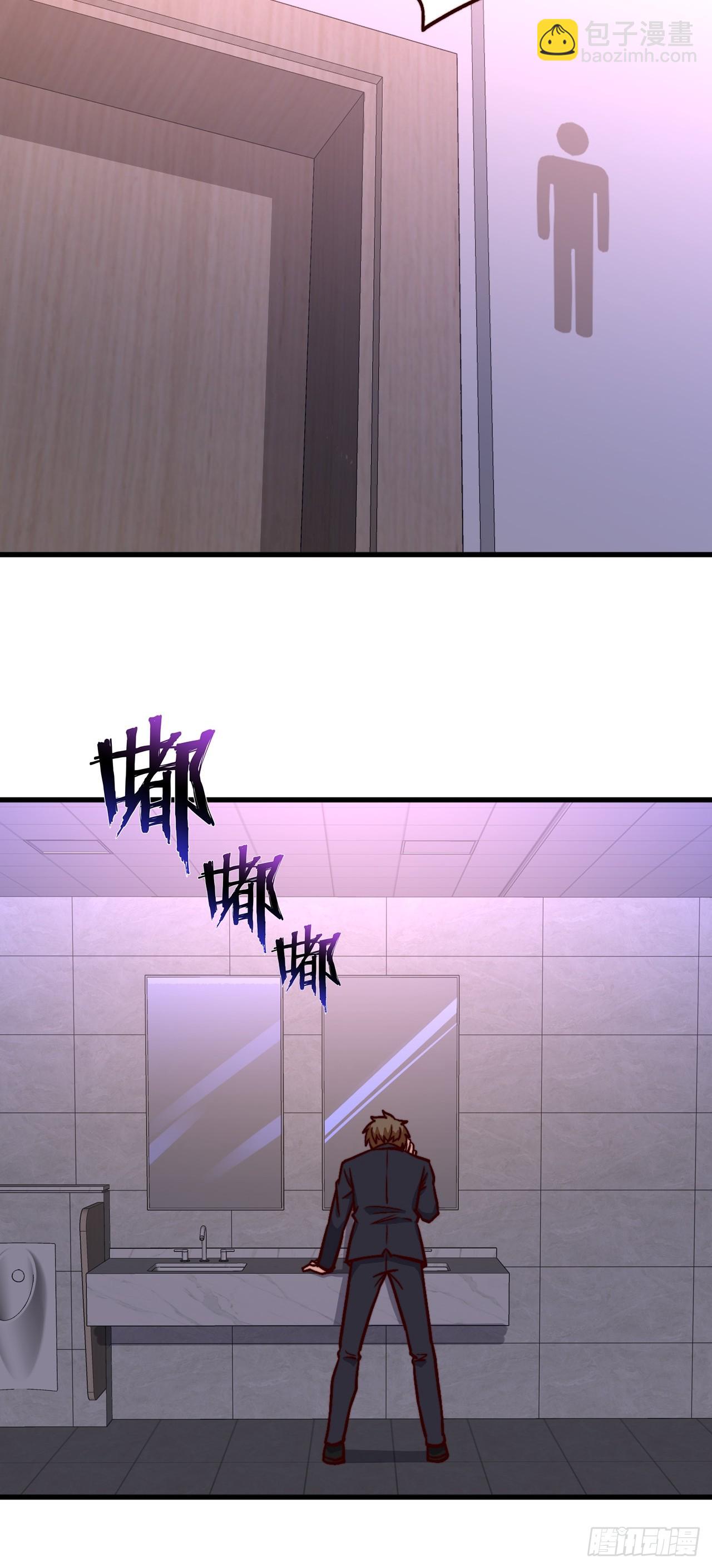 《我是韩三千》118话 给你赢便是！ 第7页