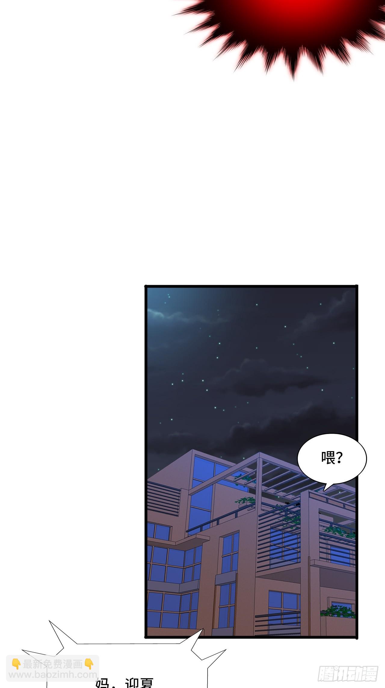 《我是韩三千》118话 给你赢便是！ 第9页
