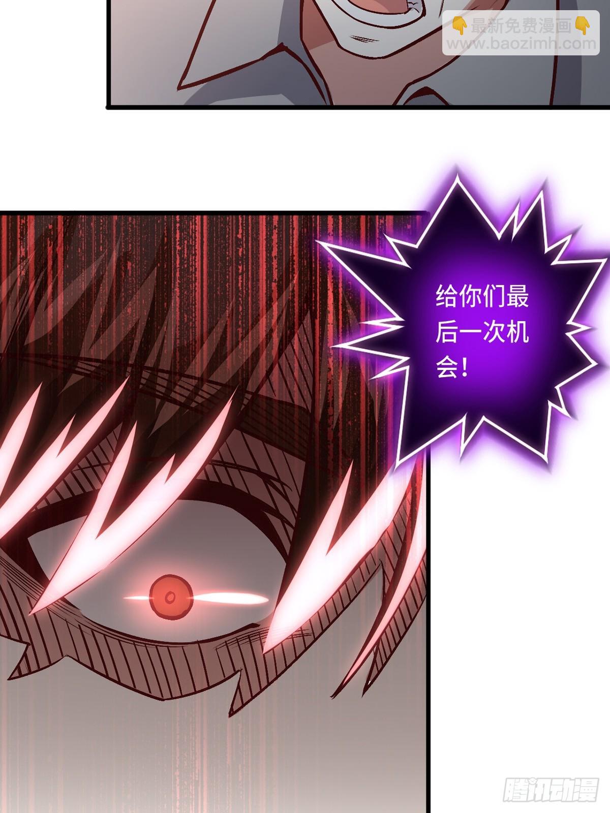 《我是韩三千》119话 解救成功！ 第14页