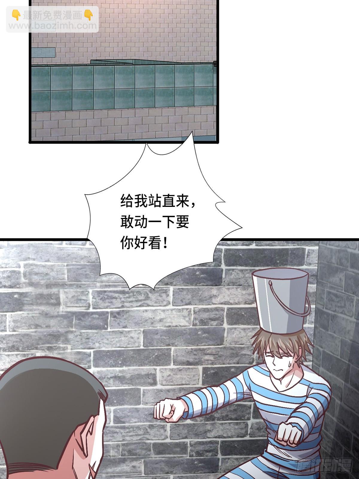 《我是韩三千》119话 解救成功！ 第19页