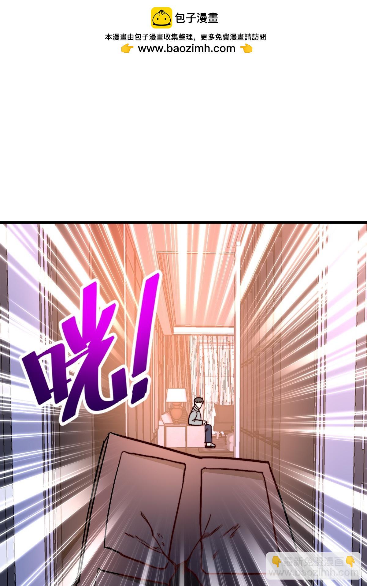 《我是韩三千》119话 解救成功！ 第2页