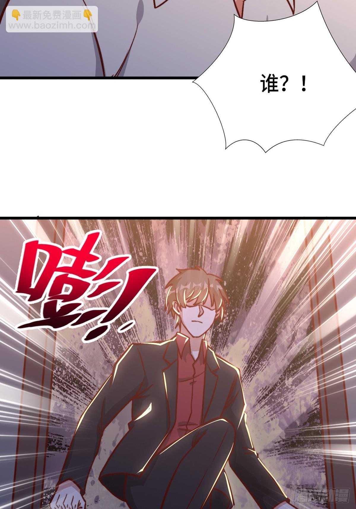 《我是韩三千》119话 解救成功！ 第4页