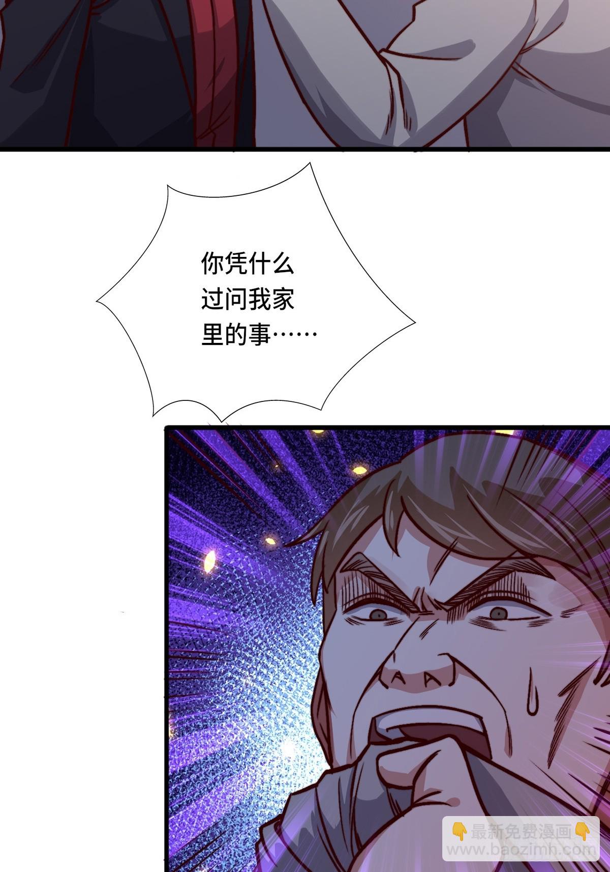 《我是韩三千》119话 解救成功！ 第9页