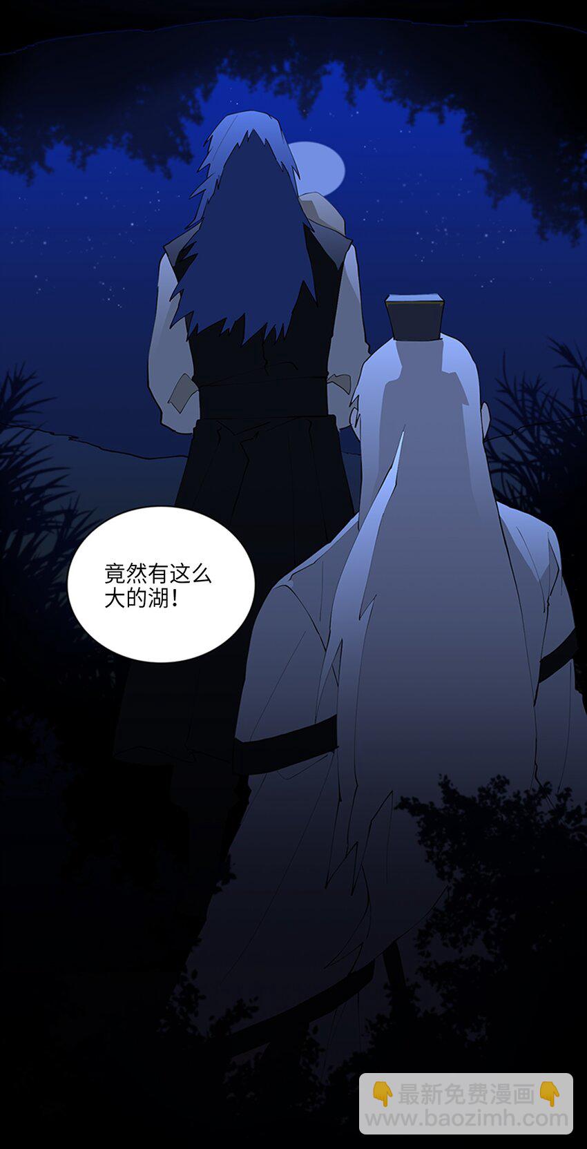《野兽太子太会撩》01 重生 第13页