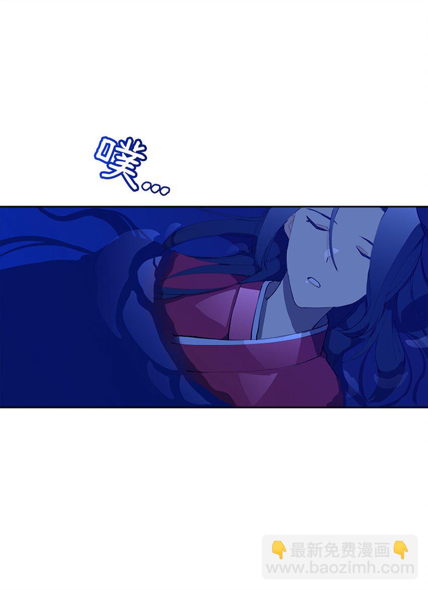 《野兽太子太会撩》01 重生 第28页