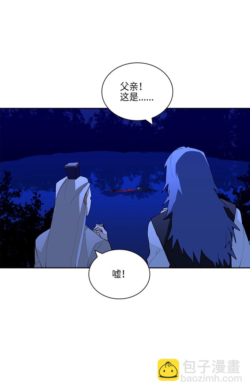 《野兽太子太会撩》01 重生 第35页