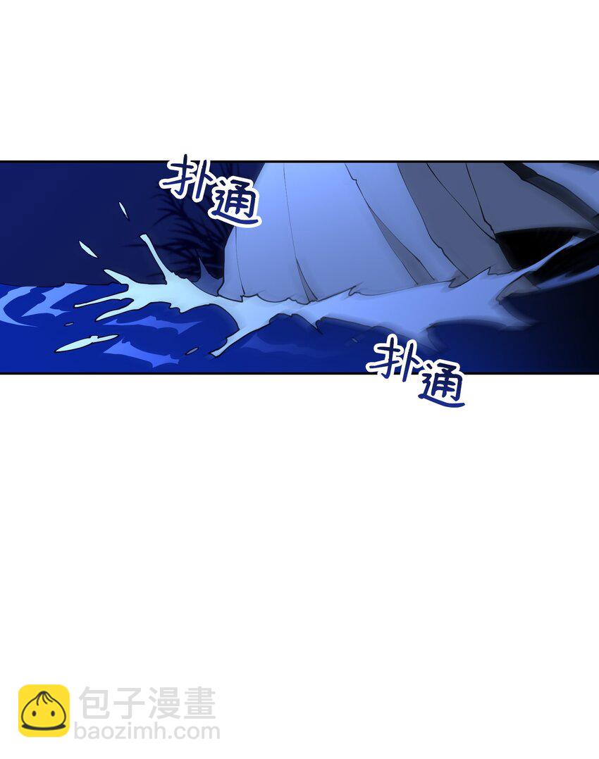 《野兽太子太会撩》01 重生 第43页