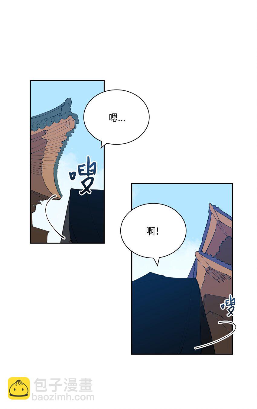 《野兽太子太会撩》04 送午饭 第34页