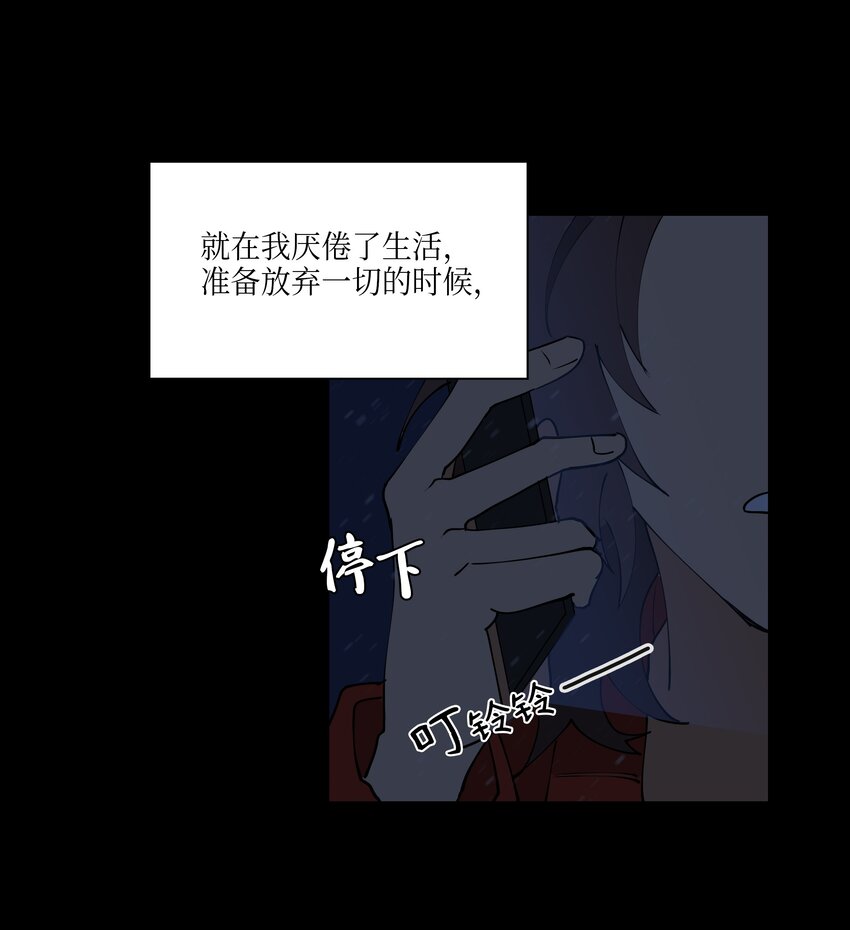《野兽太子太会撩》02 为女辞官 第19页