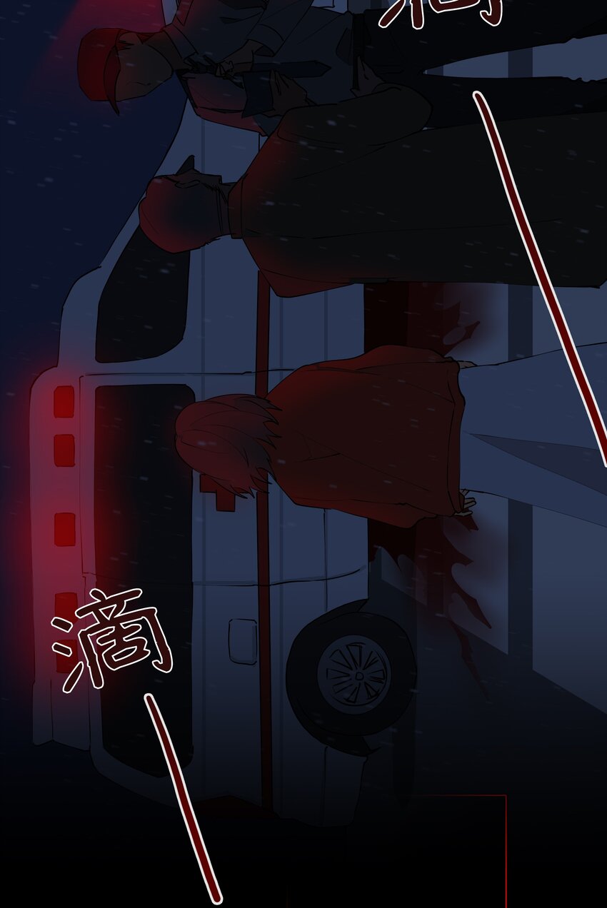 《野兽太子太会撩》02 为女辞官 第22页