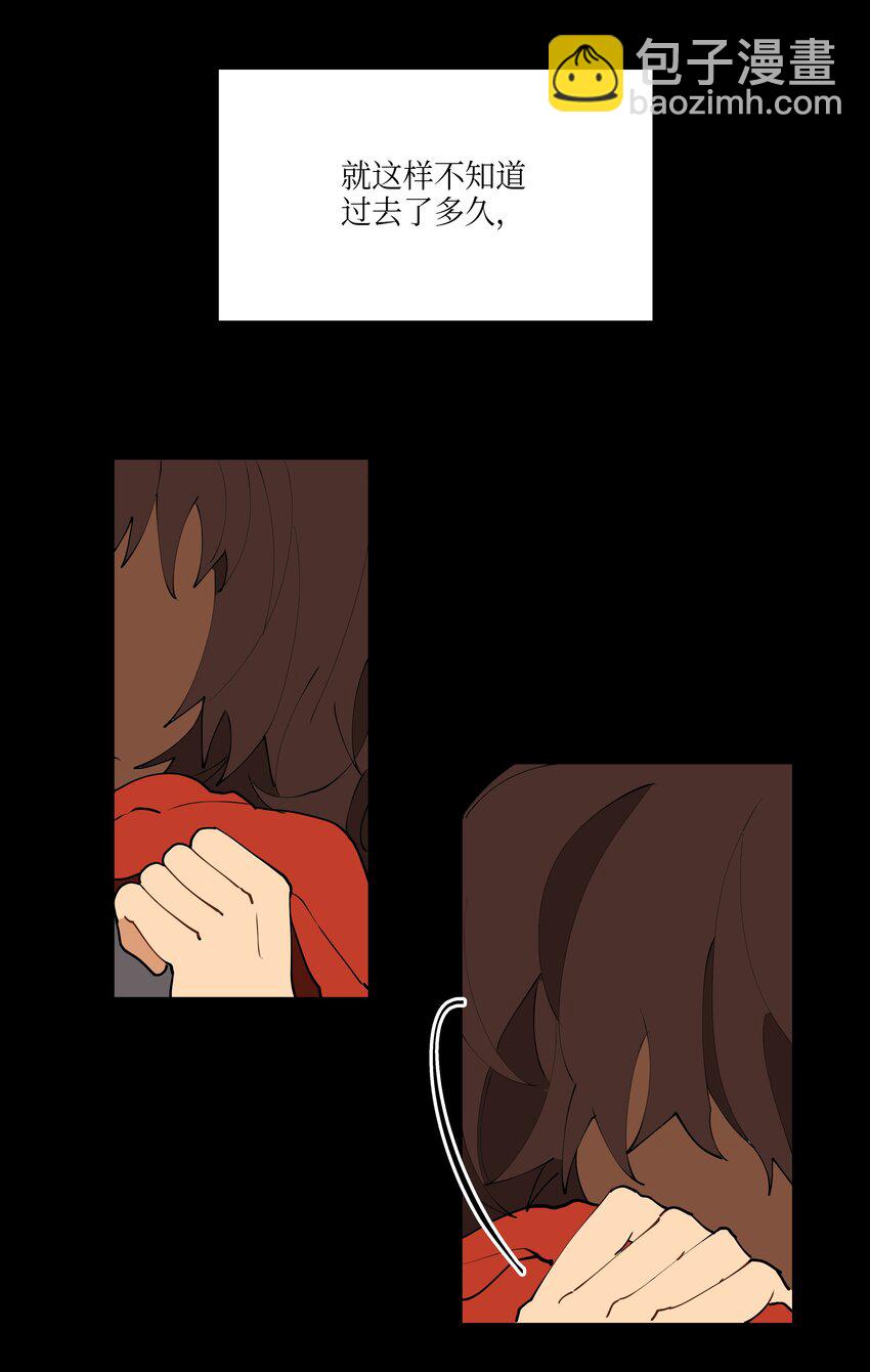《野兽太子太会撩》02 为女辞官 第27页
