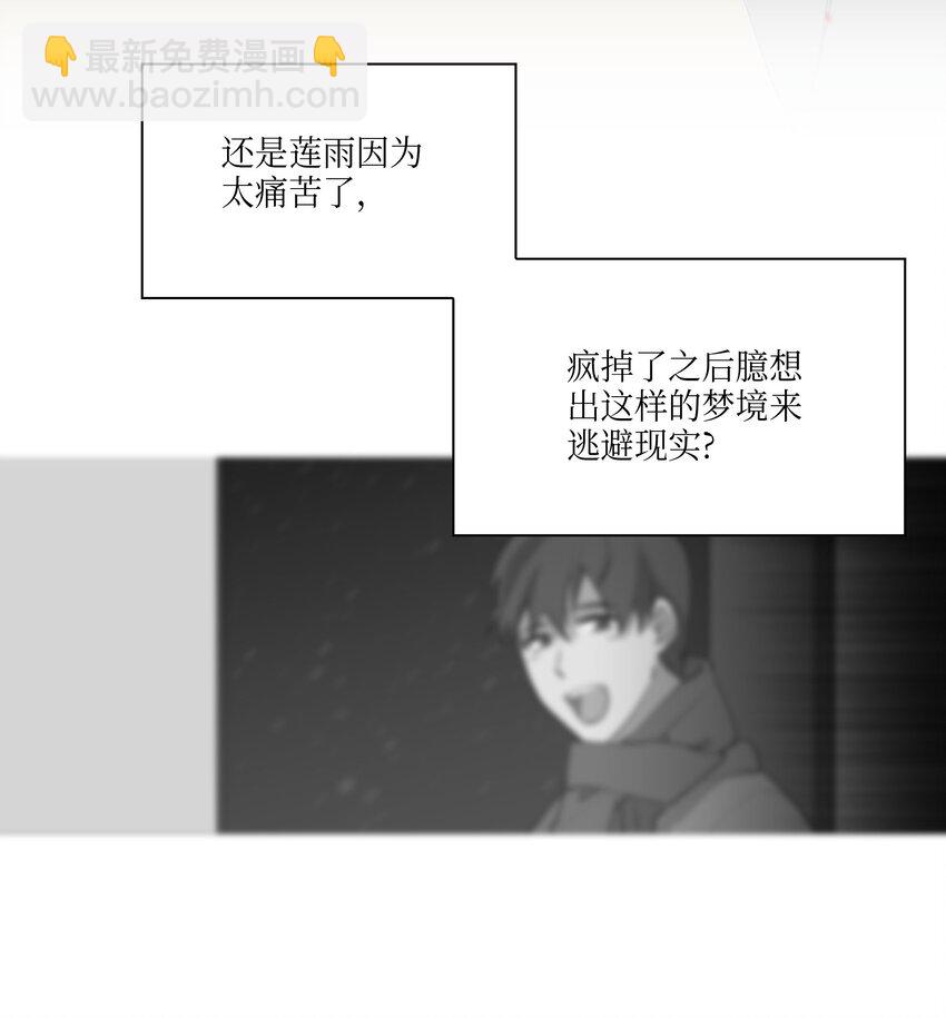 《野兽太子太会撩》02 为女辞官 第35页