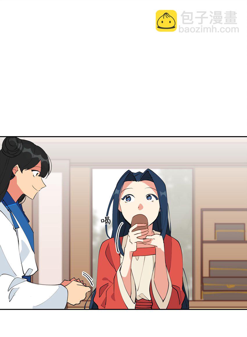 《野兽太子太会撩》02 为女辞官 第41页