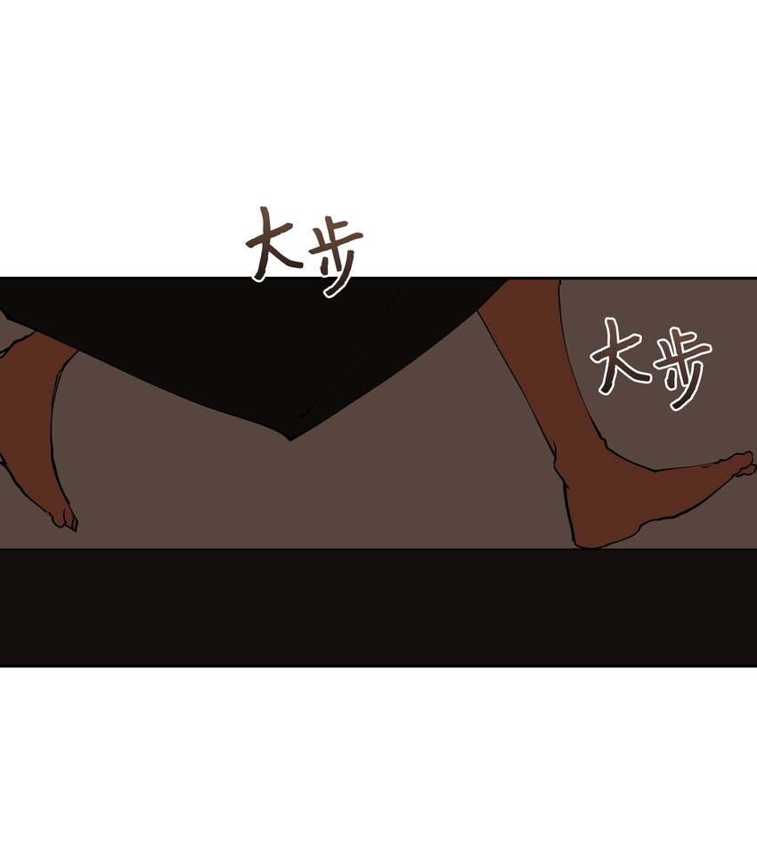《野兽太子太会撩》05 相遇 第35页