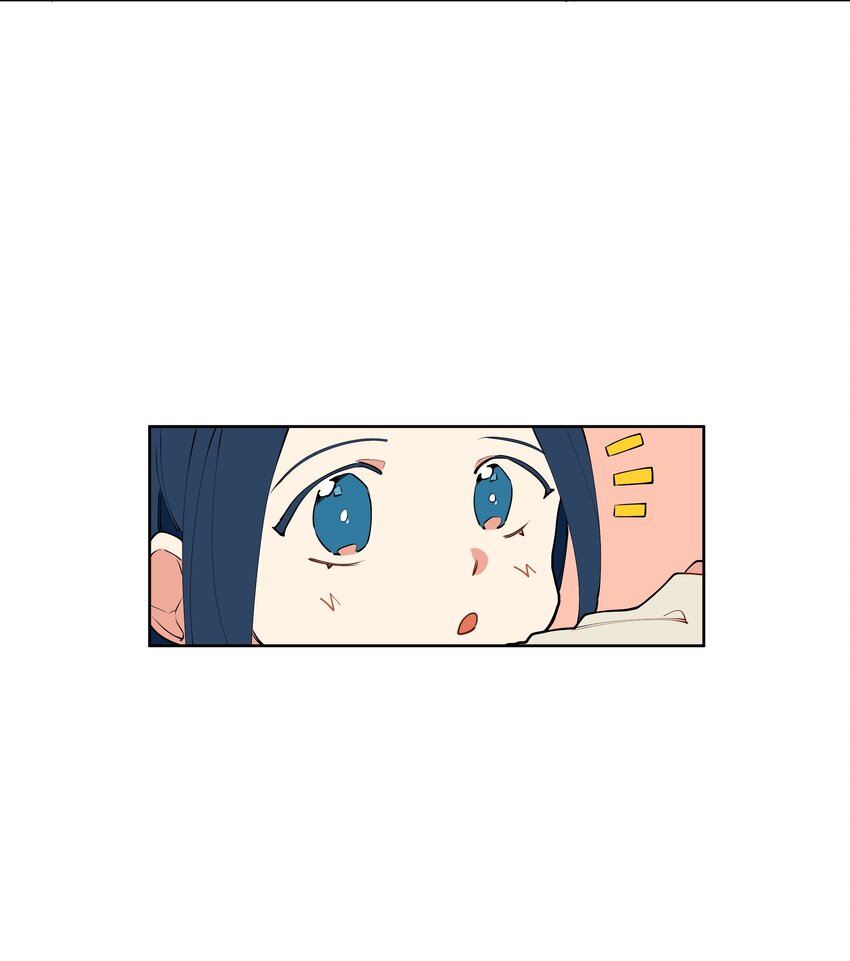 《野兽太子太会撩》09 太子的缺陷 第21页