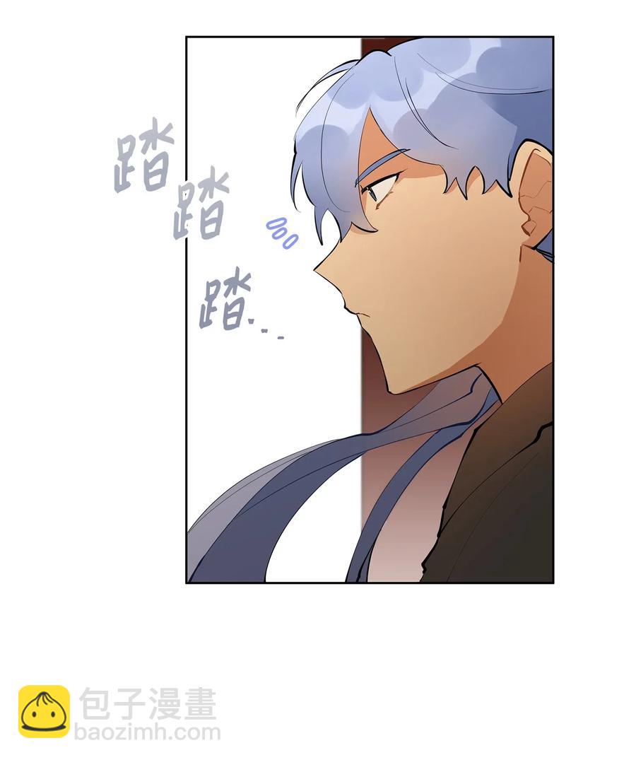 《野兽太子太会撩》16 莲儿再入宫 第20页