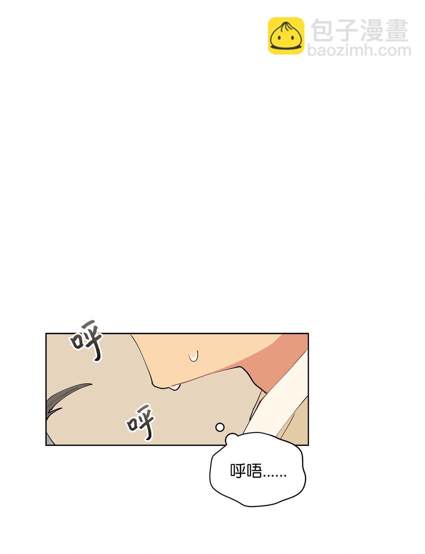 《野兽太子太会撩》13 预知梦 第44页