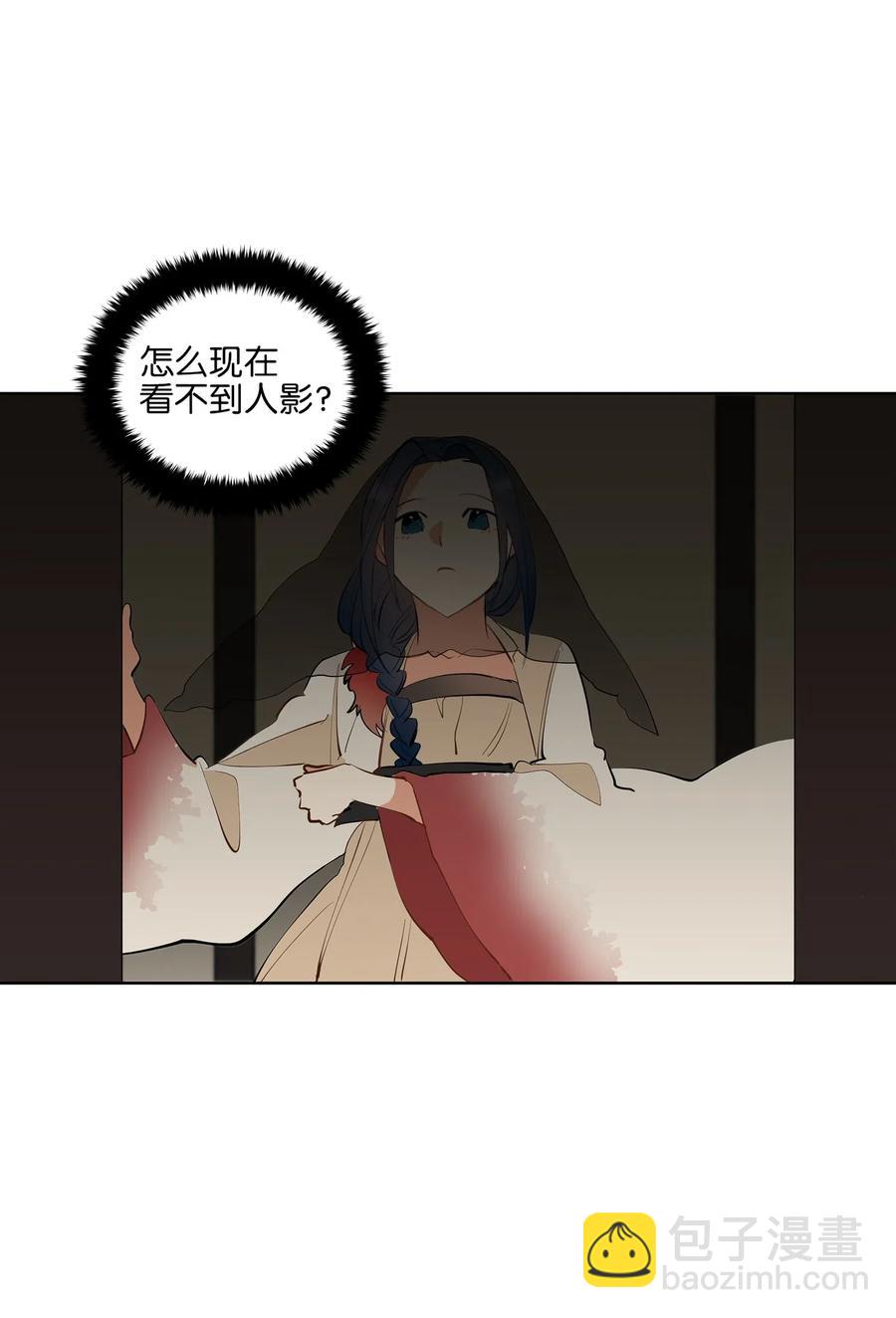 《野兽太子太会撩》17 军人福利风波 第38页