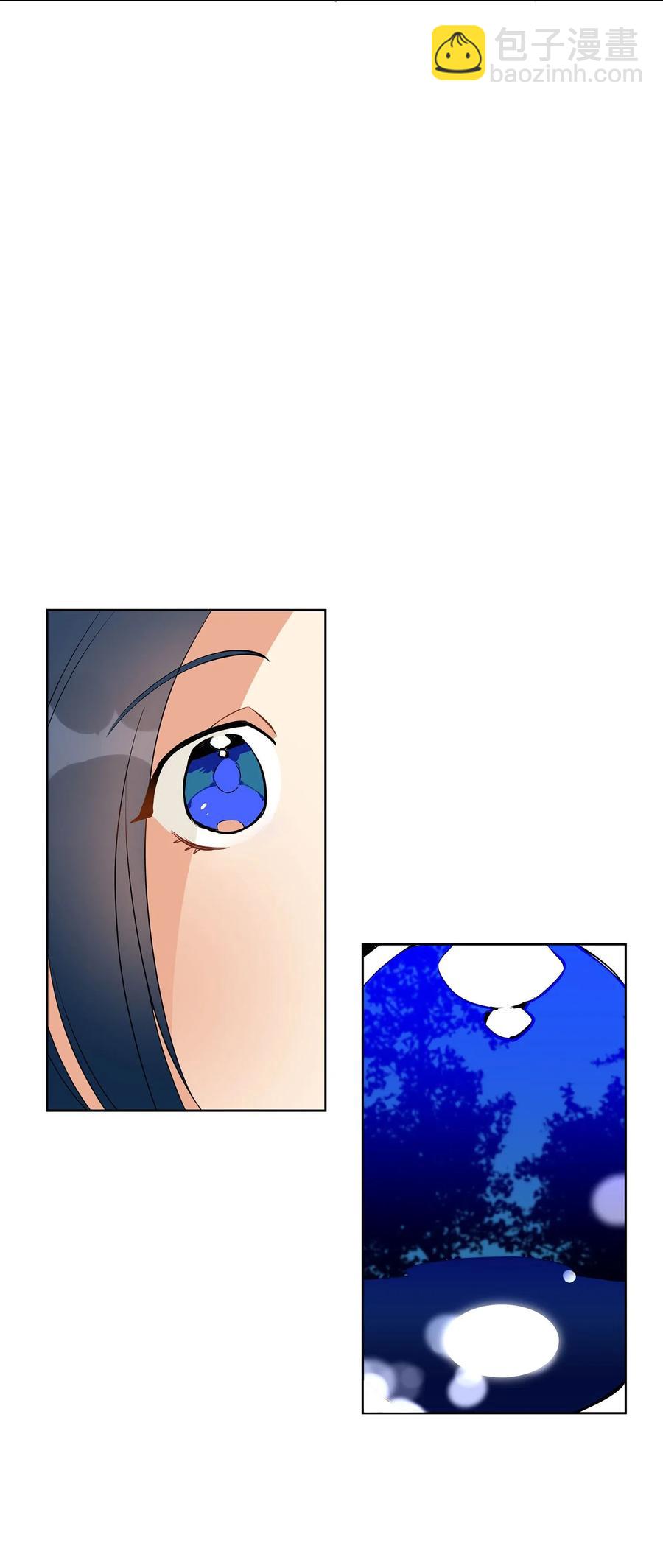 《野兽太子太会撩》18 缺爱的孩子 第11页