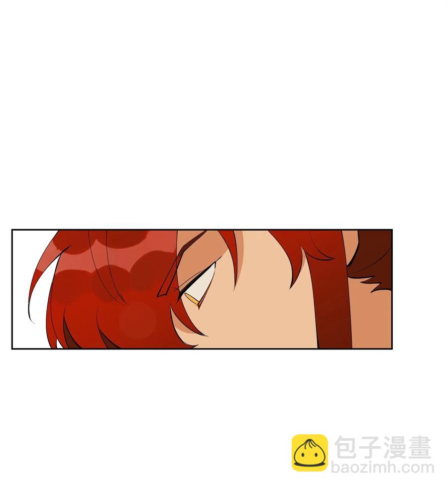 《野兽太子太会撩》18 缺爱的孩子 第2页