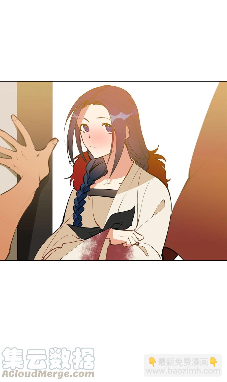 《野兽太子太会撩》18 缺爱的孩子 第9页